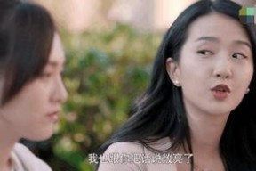 国产情爱视频在线观看,在线观看的浪漫之旅