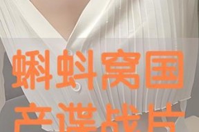 蝌蚪网国产,蝌蚪网引领绿色科技新潮流