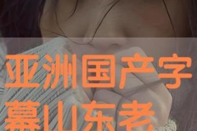 亚洲视频国产视频